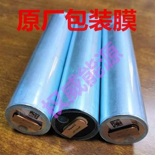 3.2V14AH全新32650磷酸铁锂32140电芯电动自行车太阳能动力电池