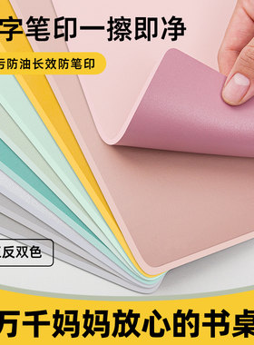 护眼中学生书桌垫硅胶隔热垫儿童学习桌专用办公桌课桌壁纸保护垫