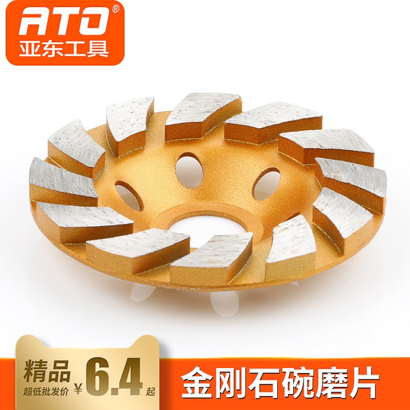 金刚石碗磨片磨盘角磨机大理石石材混泥F土磨轮地面波100mm打磨片