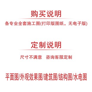 二层半欧式 新农村别墅设计自建房图纸建筑结构施工图水电B130
