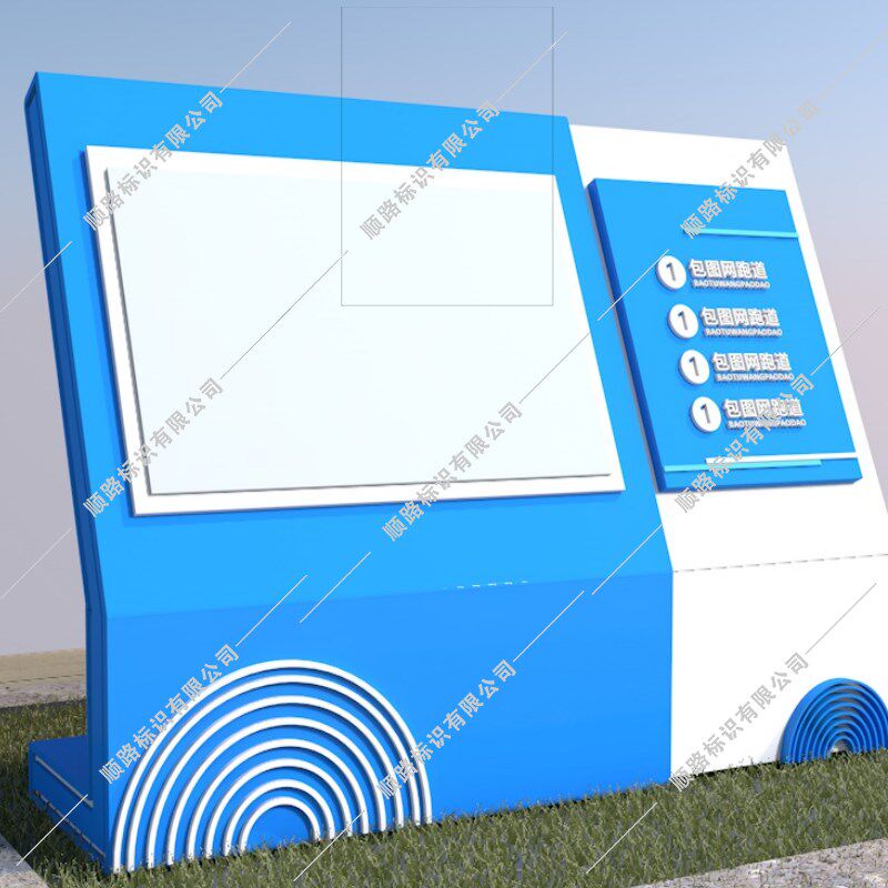 不锈钢导向牌商场导视台楼层总平面图斜面导览台指示牌医院索引台