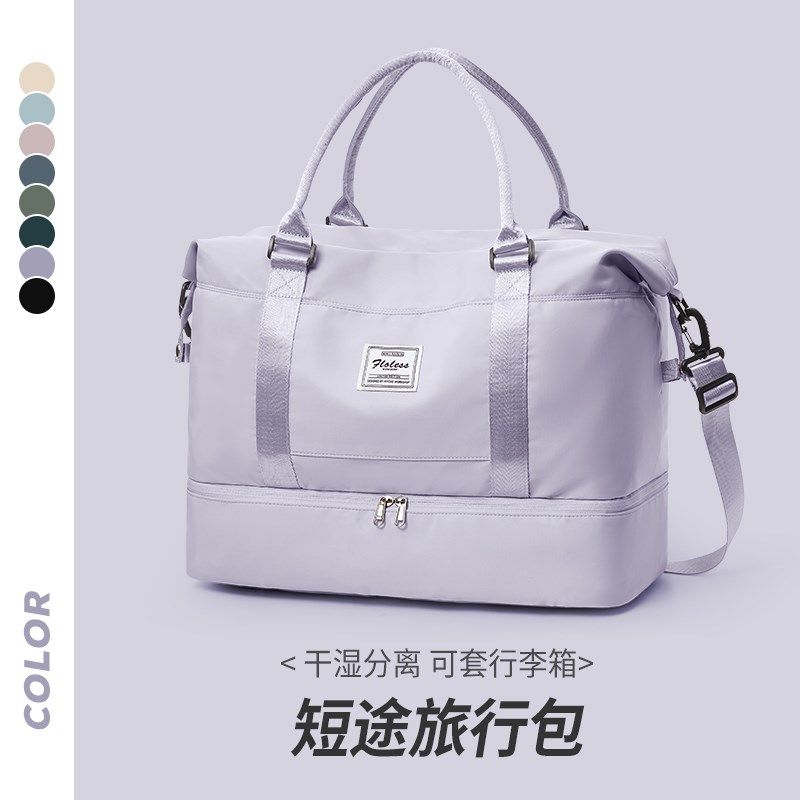 旅行包女大容量短途出差行李包轻便外出旅游登机收纳袋手提待产包,箱包皮具/热销女包/男包,旅行袋,淘宝优惠券,粉丝福利购,淘宝优惠卷