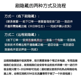大众速腾探岳B8帕萨特CC凌渡高尔夫8途观L威然途昂5054刷隐藏功能