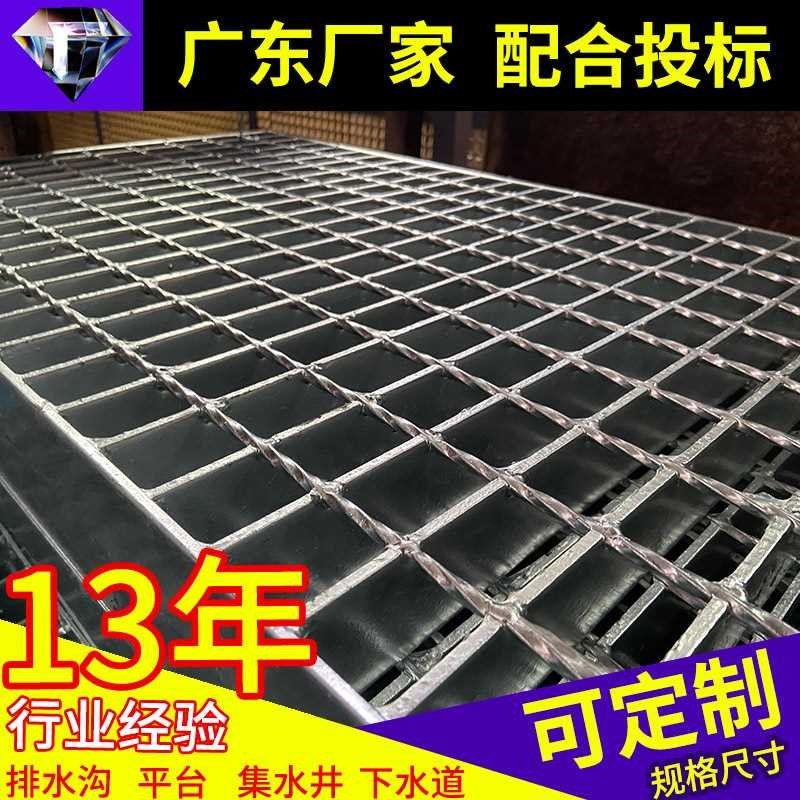 定制集水井钢格栅花纹钢盖板 平台热镀锌格栅 排水沟不锈钢钢格板,基础建材,排水沟槽/盖板,淘宝优惠券,粉丝福利购,淘宝优惠卷