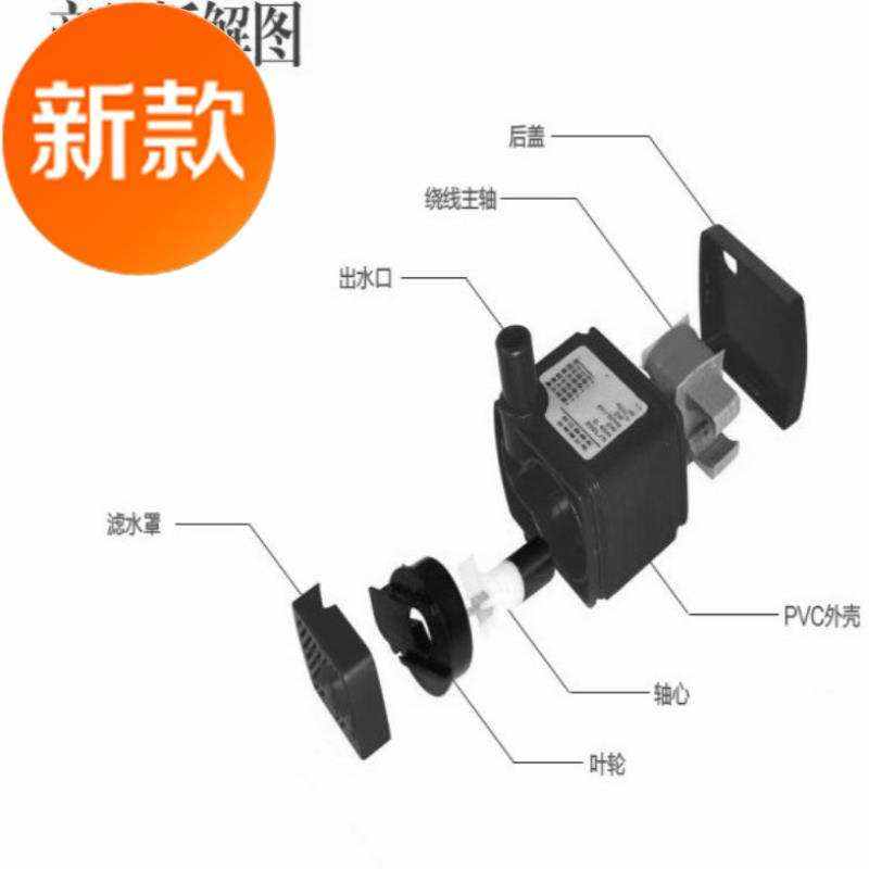 鱼缸迷你大扬程潜迷你水泵静v音抽q水循环假山流水喷泉220v小型底