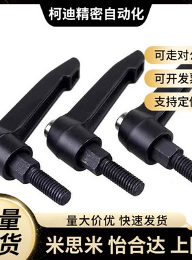 10可调CLCM6把手C-CLDM4/5/8/12/16-16/20/25/32/40/50/60-80