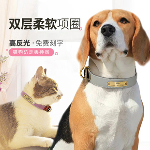 发光狗狗项圈刻字猫咪小型犬中型铃铛脖圈大型定制宠物防丢狗牌