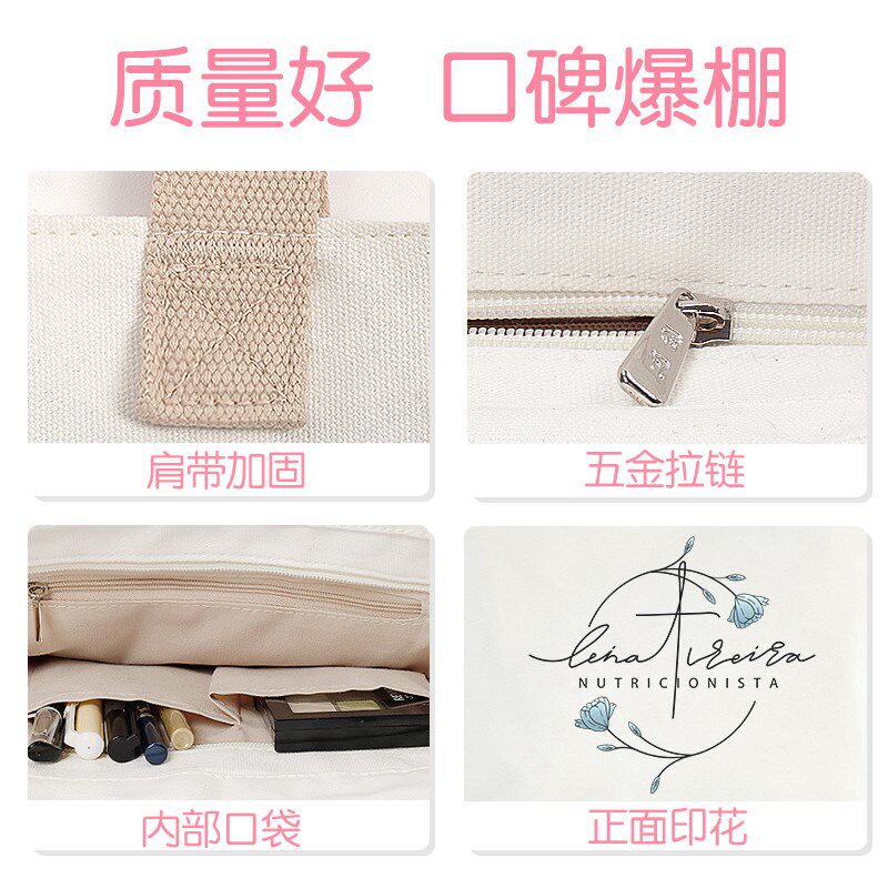 帆布包女大容量斜挎单肩包学生手提布袋拎书2024新款上班通勤白色