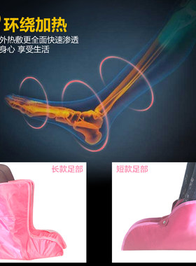 手护脚护手部足部脚部脚套手膜发热加热保暖手套护理套装工具