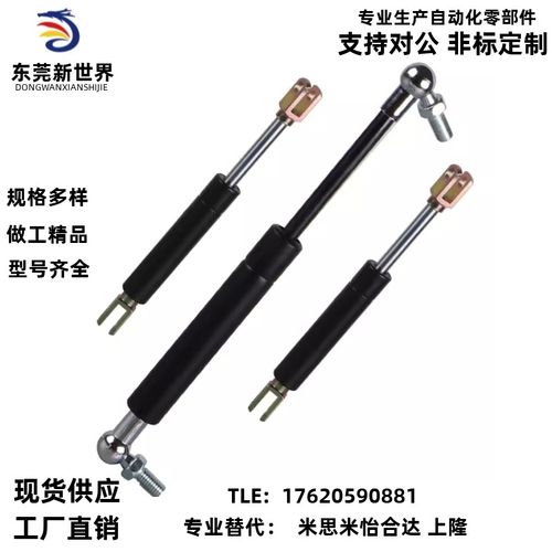 C-HFGSS-B40/60/80/100/120/150-N20/30/100/150/200氮气汽弹簧