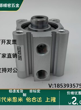 CDQ2B216/20/25/32/40/50/63/80/100/125/140/160-DCMZ气缸CQ2A12