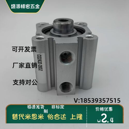CDQ2B216/20/25/32/40/50/63/80/100/125/140/160-DCMZ气缸CQ2A12