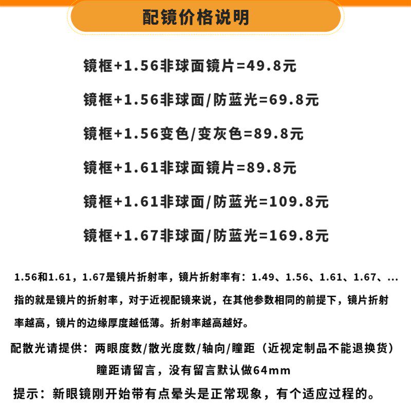 男士款商务全框成品近视镜记忆金属时尚H近视镜有近视度数眼镜