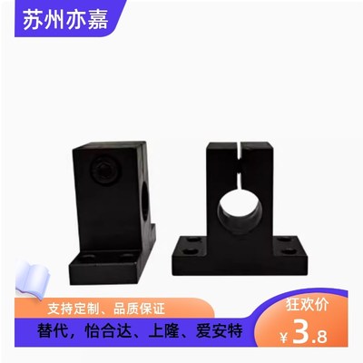 加厚T形导向轴支座 开口型 GCY01/02/06/08-D8/10/12/13H10/15/20