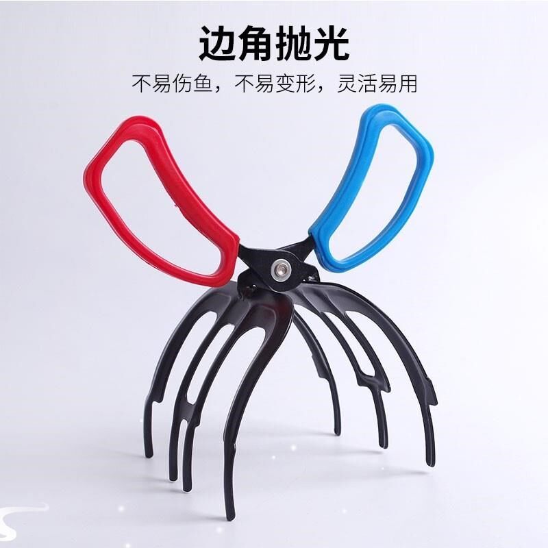 。拿鱼夹子抓鱼器l防滑鱼夹器捉鱼手夹金属抓鱼神器渔具垂钓用品