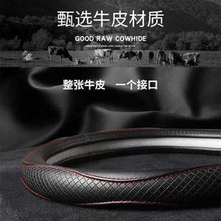 思皓a5方向盘套专用真皮防滑吸汗透气四季 通用汽车用品把套2021款