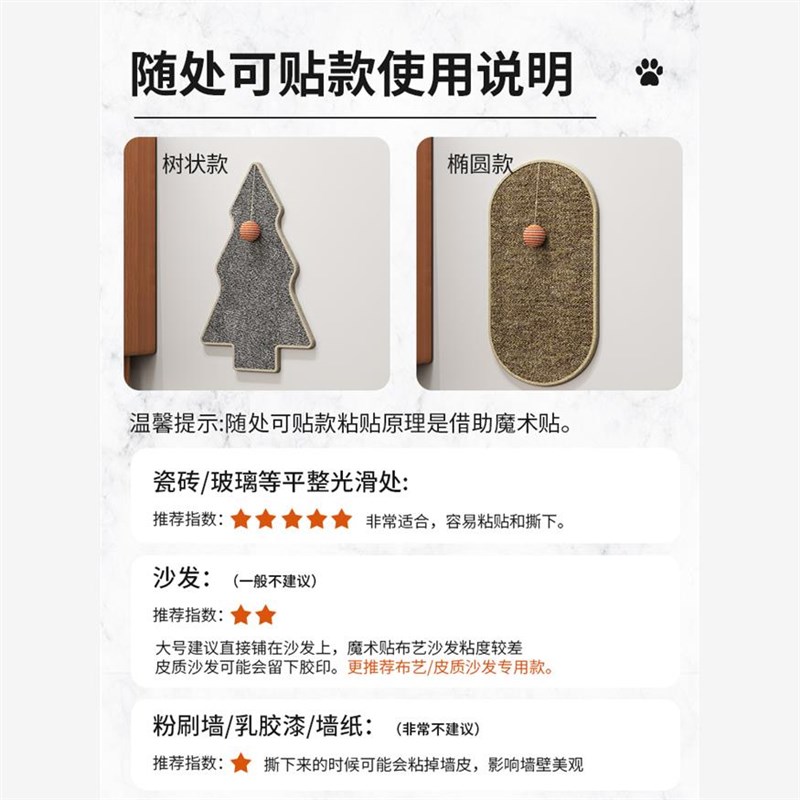 猫抓板耐磨不掉屑仿剑麻猫爪板耐抓猫H咪蹭痒器贴墙面立式磨爪玩