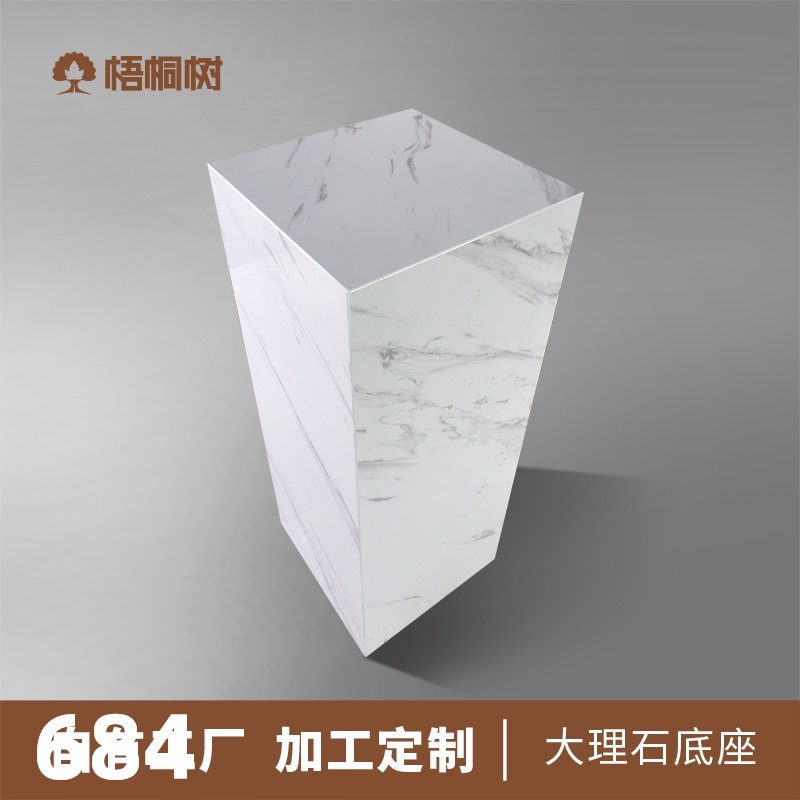 爵士白理石制品底座插花瓶台面保真音响流水展示台石材人造石柱子