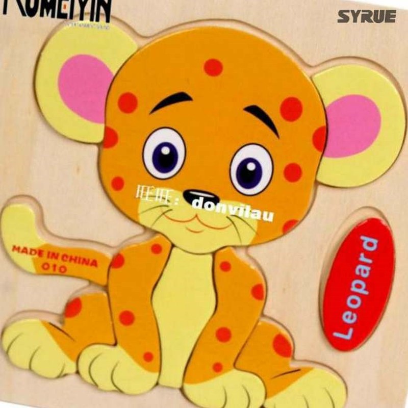 极速oden Cute Leopard Puzzle Educational Developmental Baby