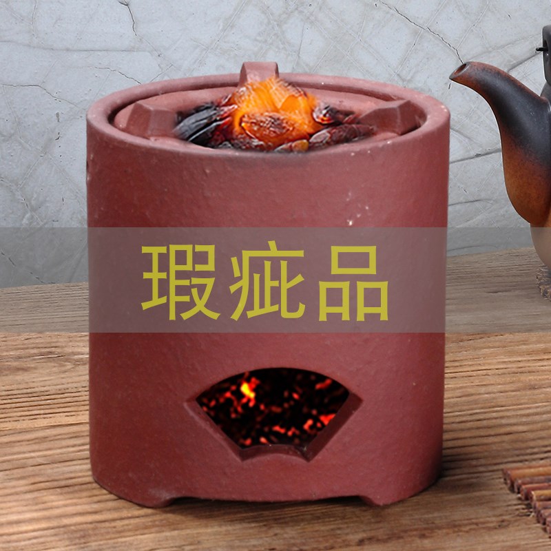 瑕疵炭炉工厂尾货小火炉户外煮茶围炉烧水壶茶炉煮茶器耐火土粗陶