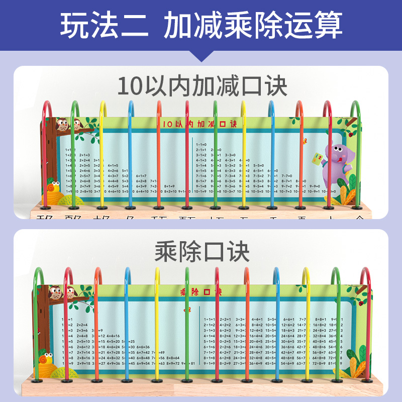 数学计数器计算架小学生四年级十二行9九12档大珠千亿位蒙氏教具