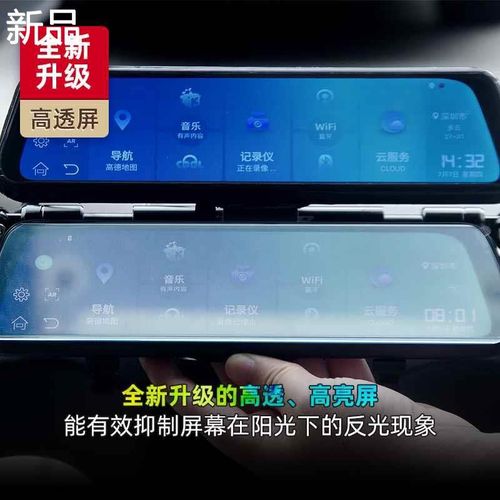 麦谷X100摩托车专用智能定位导航车机户外防水行车记录仪前后新品