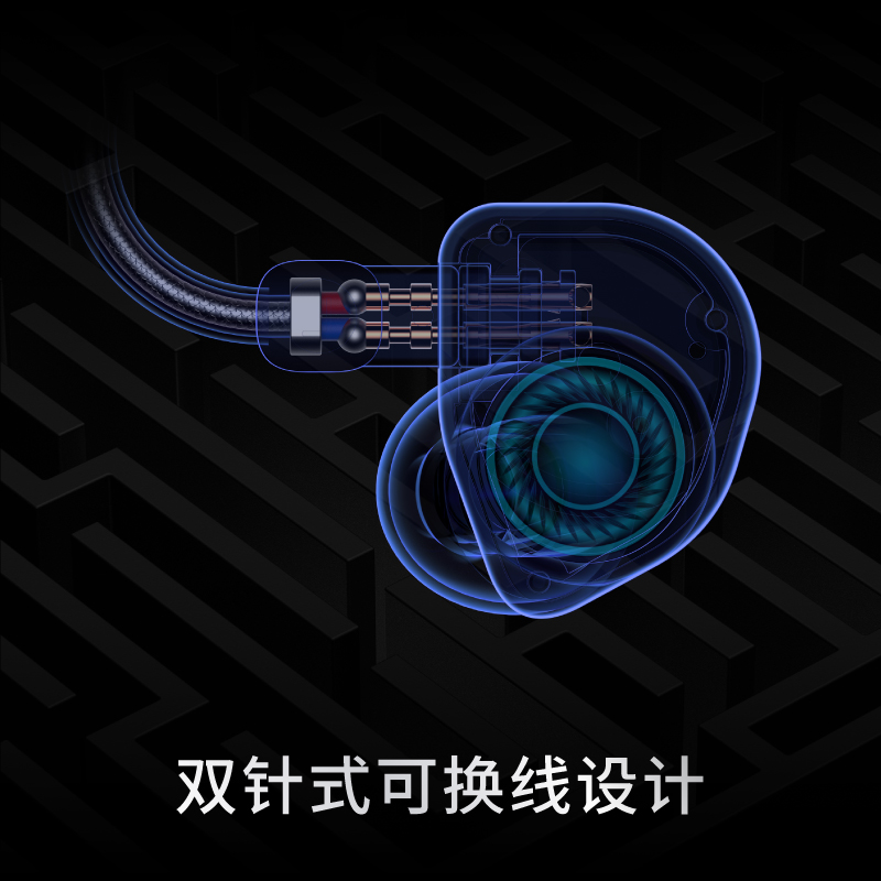 SIMGOT兴戈 EW200动圈入耳式HiFi有K线耳机可换线电脑游戏音乐耳