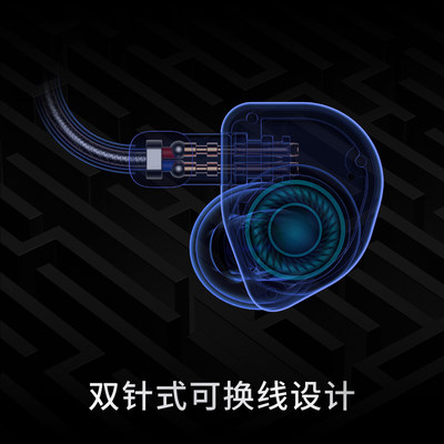 SIMGOT兴f戈 EW200动圈入耳式HiFi有线耳机可换线电脑游戏音乐耳