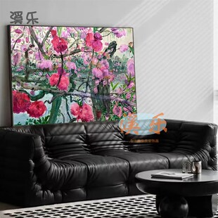 溪乐新款周春芽桃花装饰画客厅餐厅现代当代艺术卧室挂画卧室挂画