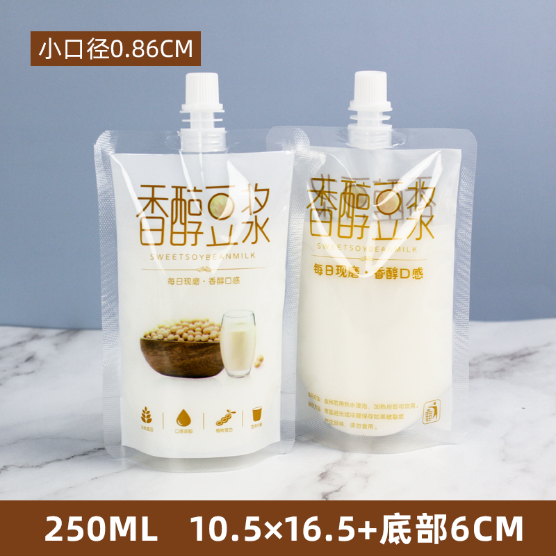 热销中一次原豆浆袋子性味商醇豆浆袋现磨豆浆袋香用外卖打包透明