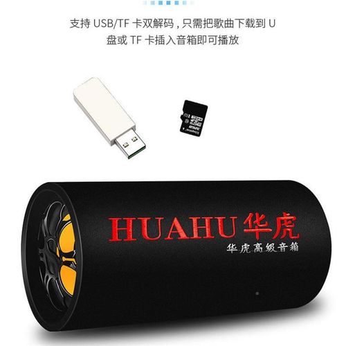 低音炮车912蓝音箱24重低音汽车响12摩托载车音牙家用电脑超大音