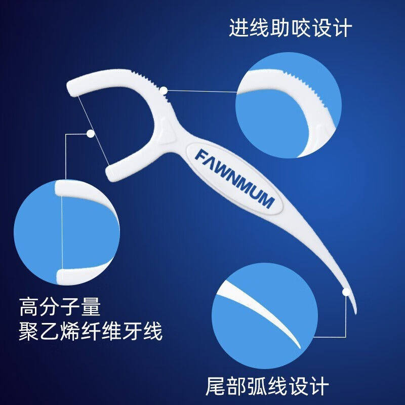 促销小鹿妈妈(FAWNMUM)牙线牙签牙线棒成人儿童超细V袋装100支/怎么样,好用不?