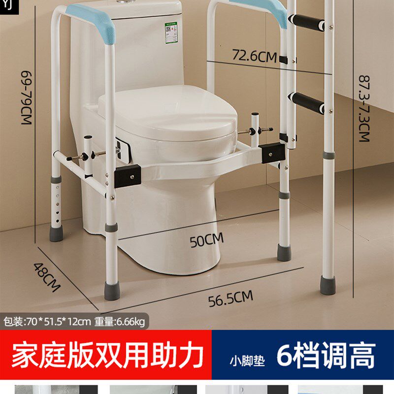 马桶扶手架子老年人安全栏杆卫生间老人助力浴室厕所坐便器免打孔