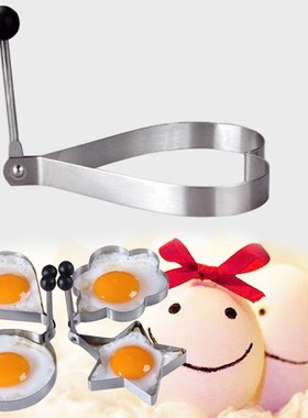 5 Shapes Can Choose Omelette Mould Device Egg Pancake Ring E