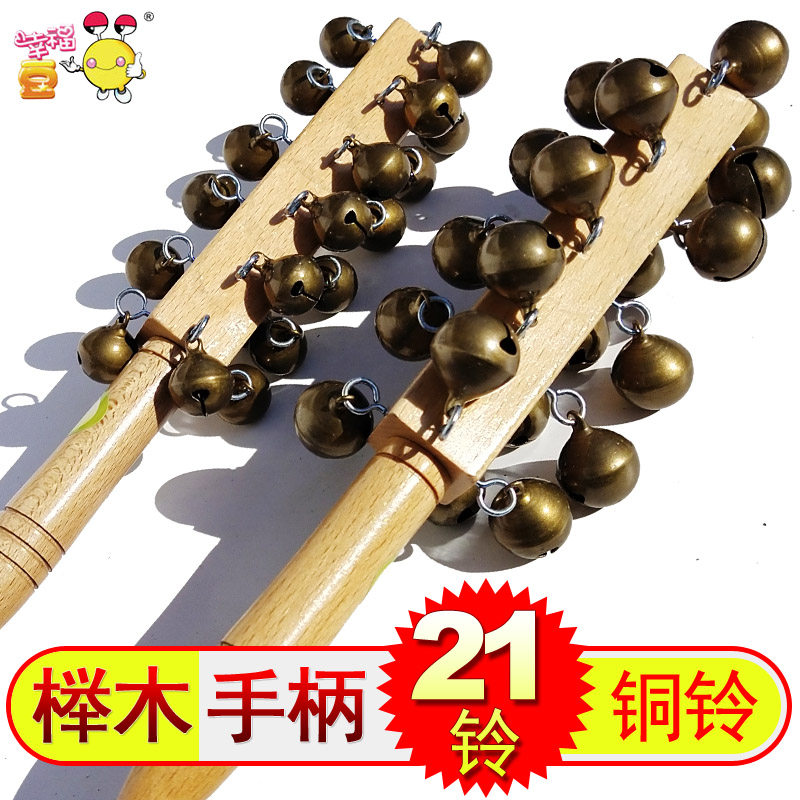 铜铃棒铃 21铃榉木串铃手摇铃专业乐器手铃音乐演奏配乐25铃雪铃
