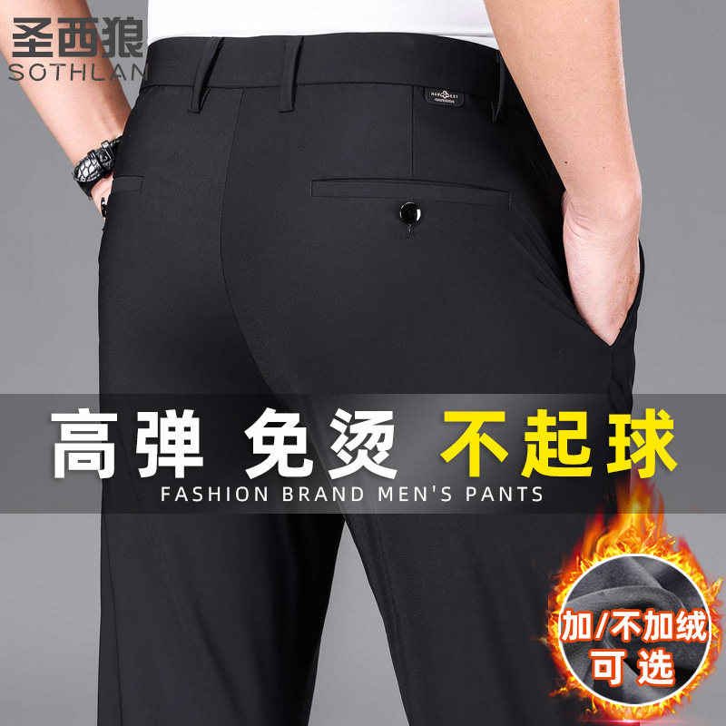 男士高弹休闲裤爸爸秋冬季加绒加厚直筒宽松长裤子W中老年商务西
