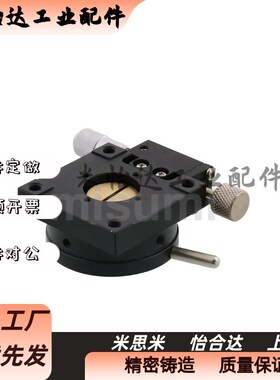 R轴旋转手动位移台REG25/40/60/80圆滑台360度回转滑台ELF11