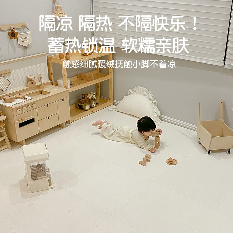 宝宝爬爬垫婴儿拼接地p毯儿童爬行垫冬季卧室防滑防水垫宠物毛绒