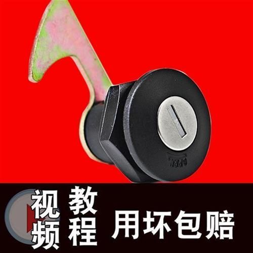 电动车后备箱锁钩后尾箱锁钩金属尾箱锁芯踏板车尾箱锁配件箱子锁