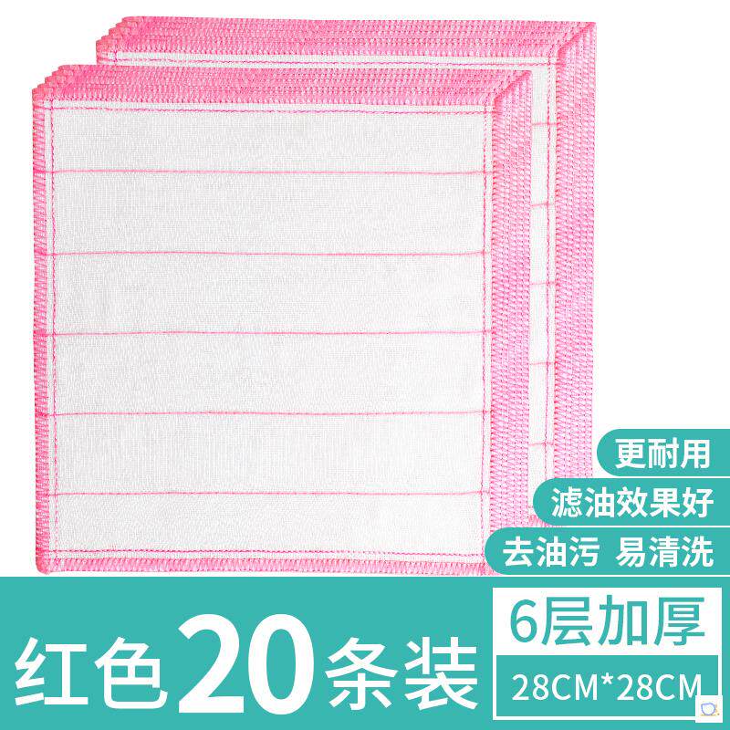 厨房毛巾抹布吸油吸水打扫卫生不粘油的洗碗X布不掉毛擦布