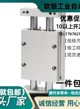 滑台气缸STWA10X25S 10X50S 16X75S 20X100S 25X125S 32X150-200S