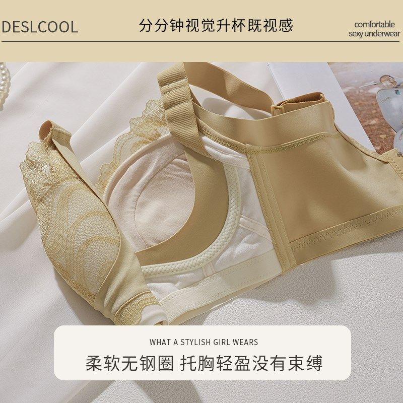 调整型内衣女士聚拢小胸显大防外扩上托收副乳防下垂文胸罩秋冬季