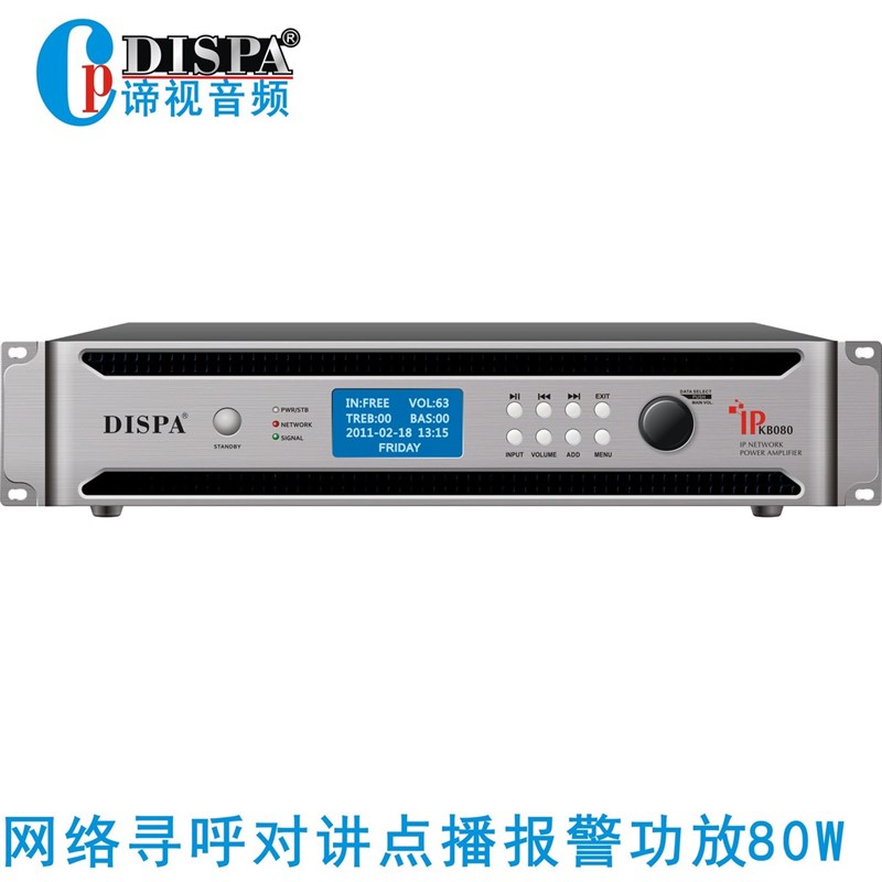 家庭背景音乐嵌入式壁挂方形喇叭广播长方形吸顶天花定压喇叭10瓦