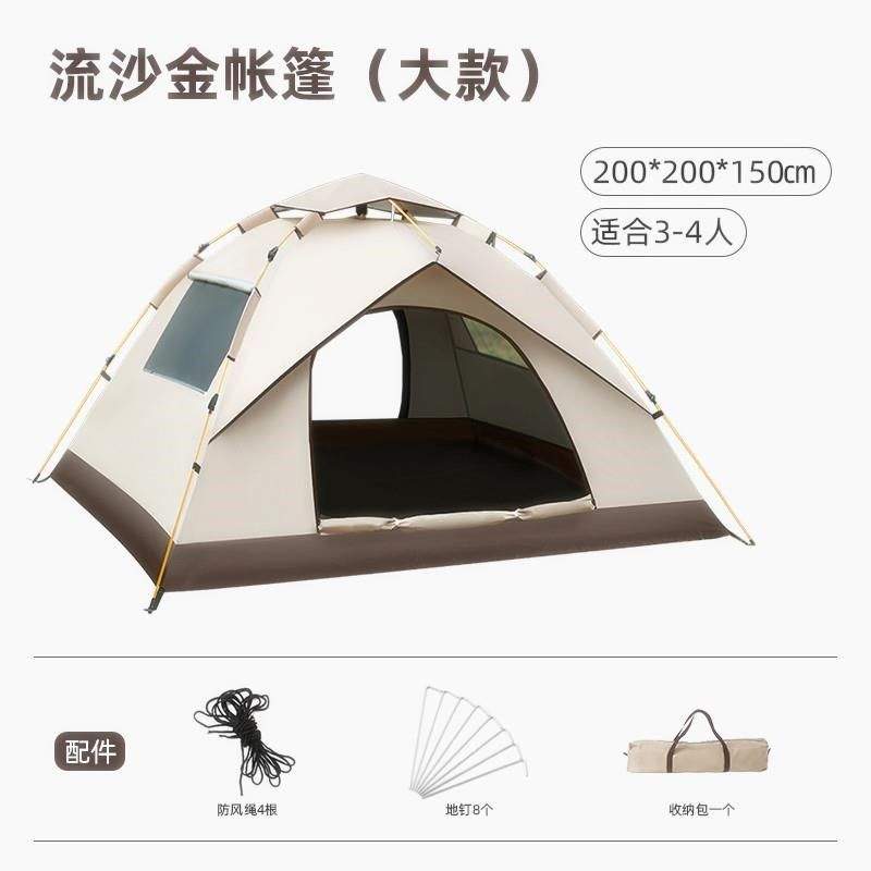全自动野营露营账蓬户外3-4人2单人野外加厚防雨晒超轻便速开帐篷,户外/登山/野营/旅行用品,露营/旅游/登山帐篷,淘宝优惠券,粉丝福利购,淘宝优惠卷