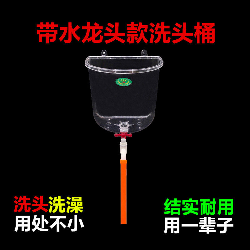 洗头桶壁挂式理发店家用洗漱手脸盆简易装老款淋沐浴冲澡塑料水桶