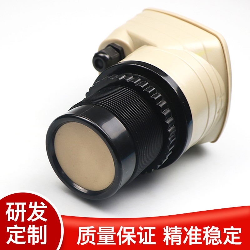 一体式超声波液位计液位传感器4-20mA料M位物位变送器水位报警控