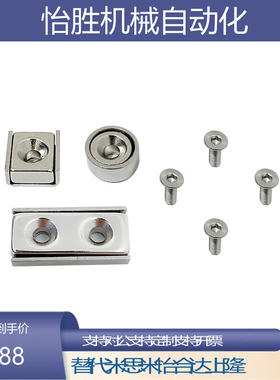 HXCC/HXCR/HXCS/HXCCH 8/10/12/15/20/25带座磁铁止动平头螺栓