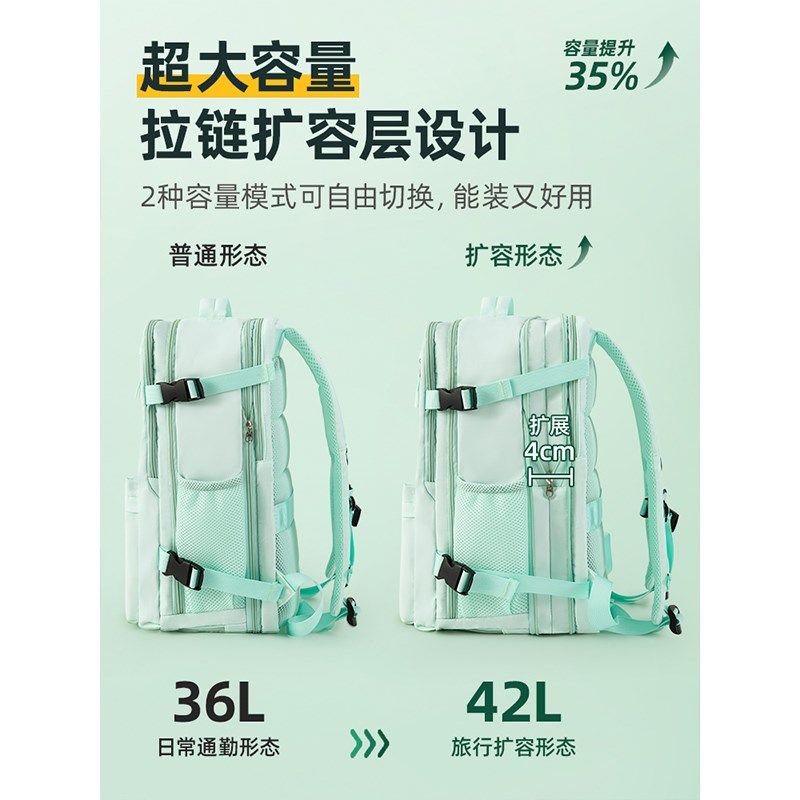 旅行双肩包女士背包轻便短途旅游包大容量电脑书包出差行李包男款
