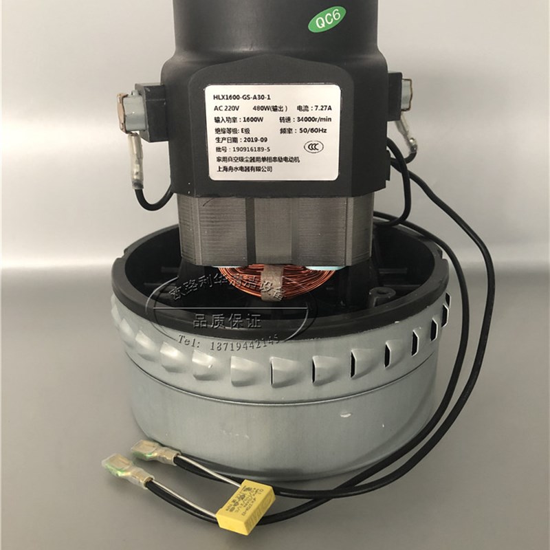 HLX1600-GS-A30-1吸尘器电机吸尘吸水串励电动机 1600W