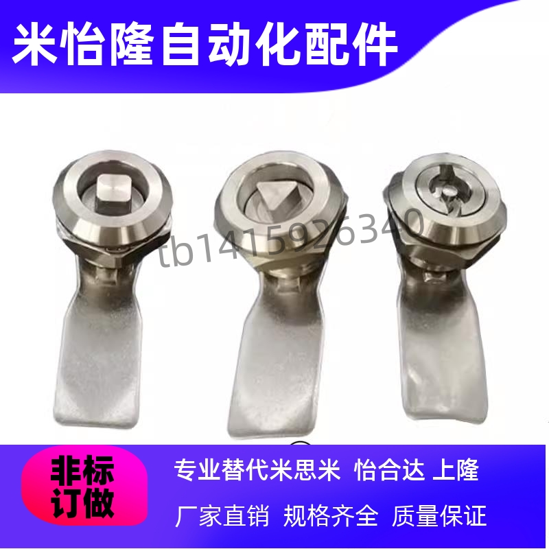 XAS05/07/06/15/16/17/25/26/27/01/35/38-N/A不锈钢锌合金圆柱锁